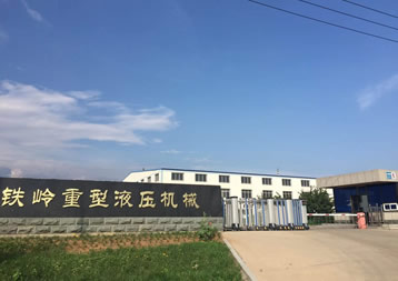 山東強(qiáng)能電氣有限公司 